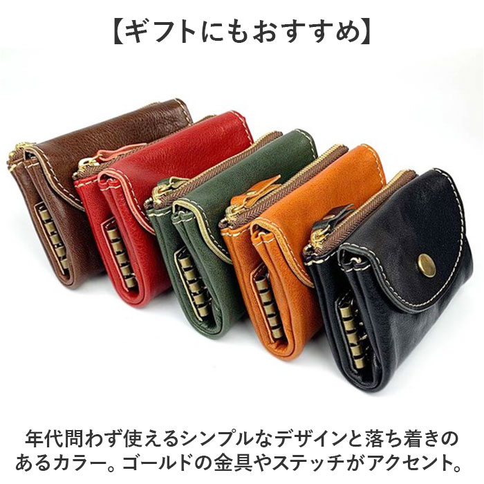 キーケース 小銭入れ メンズ 通販 日本製 姫路レザー レザーキーケース スマートキーケース キーホルダー 革 本革 スマートキー レザー 牛革 キーケース |  | 12