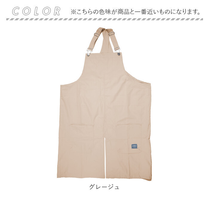 BACKYARD FAMILY（バックヤードファミリー） エプロン たすき掛け 撥水