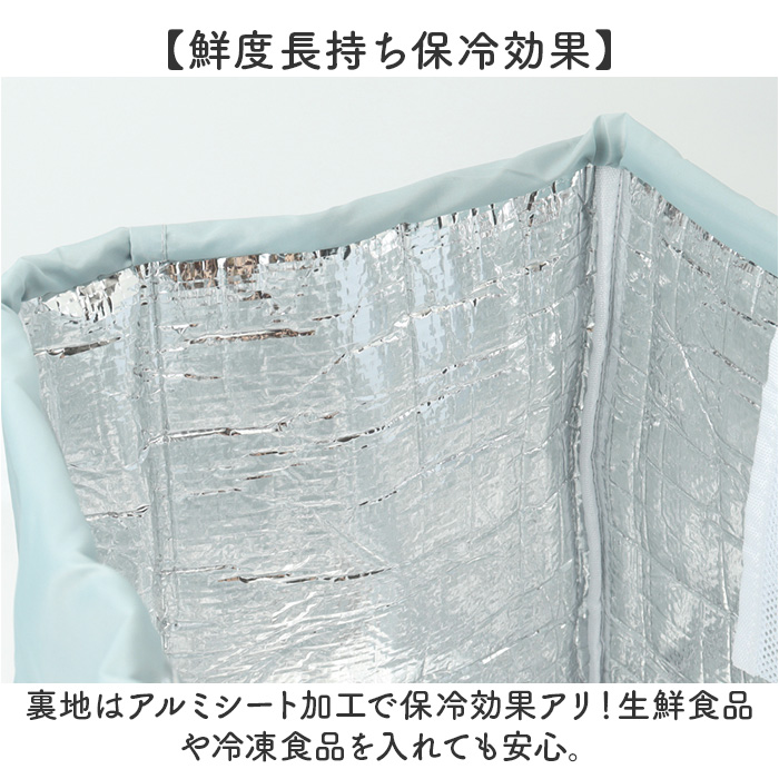 保冷 エコバッグ 折りたたみ コンパクト 通販 保冷バッグ 買い物バッグ ショッピングバッグ エコバック 買い物バック ショッピングバック 大容量 折り畳み 保冷 | BACKYARD FAMILY | 07