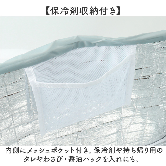 保冷 エコバッグ 折りたたみ コンパクト 通販 保冷バッグ 買い物バッグ ショッピングバッグ エコバック 買い物バック ショッピングバック 大容量 折り畳み 保冷 | BACKYARD FAMILY | 08