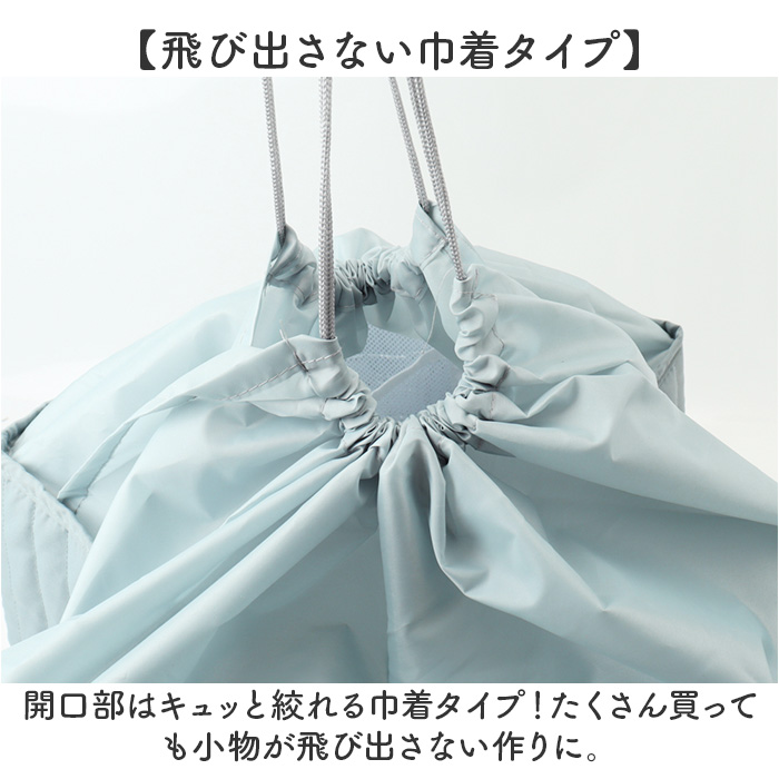 保冷 エコバッグ 折りたたみ コンパクト 通販 保冷バッグ 買い物バッグ ショッピングバッグ エコバック 買い物バック ショッピングバック 大容量 折り畳み 保冷 | BACKYARD FAMILY | 09