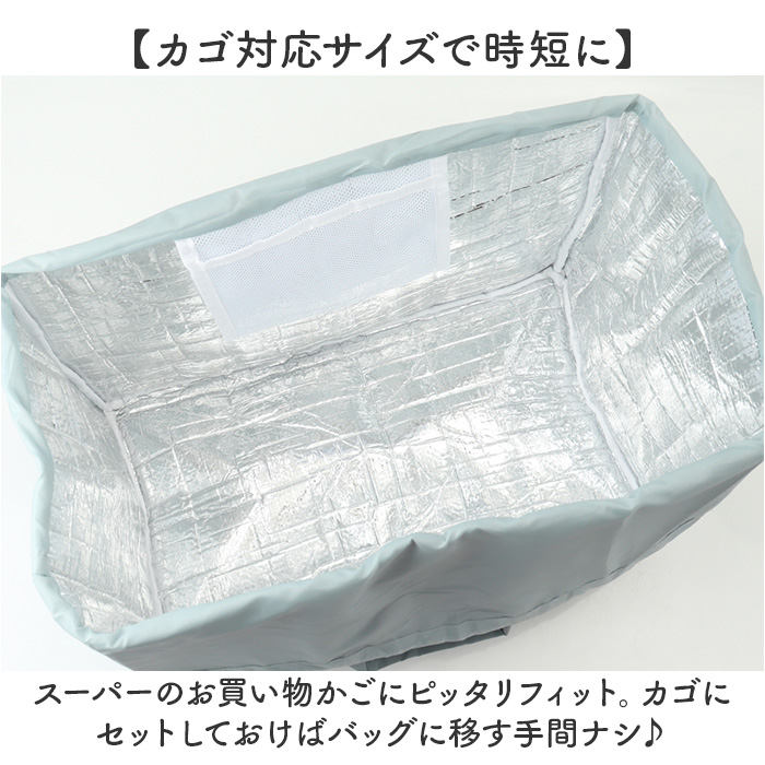 保冷 エコバッグ 折りたたみ コンパクト 通販 保冷バッグ 買い物バッグ ショッピングバッグ エコバック 買い物バック ショッピングバック 大容量 折り畳み 保冷 | BACKYARD FAMILY | 10