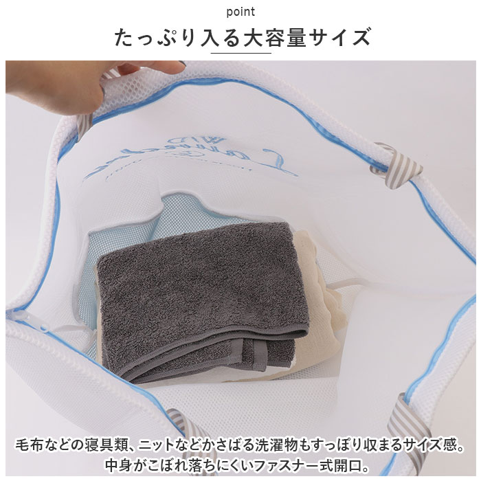 ランドリーバッグ メッシュ LL 通販 洗濯ネット ランドリーネット ランドリーバック 洗濯用ネット 洗濯物入れ メッシュバッグ ランドリーバッグ | ブランド登録なし | 06
