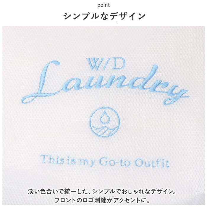 ランドリーバッグ メッシュ LL 通販 洗濯ネット ランドリーネット ランドリーバック 洗濯用ネット 洗濯物入れ メッシュバッグ ランドリーバッグ | ブランド登録なし | 10