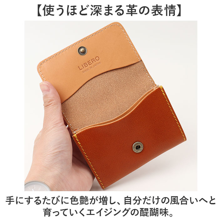 リベロ 栃木レザー LIBERO lb-103 通販 日本製 名刺入れ メンズ カードケース 名刺ケース カード入れ 名刺ホルダー カードホルダー 革 本革 リベロ |  | 09