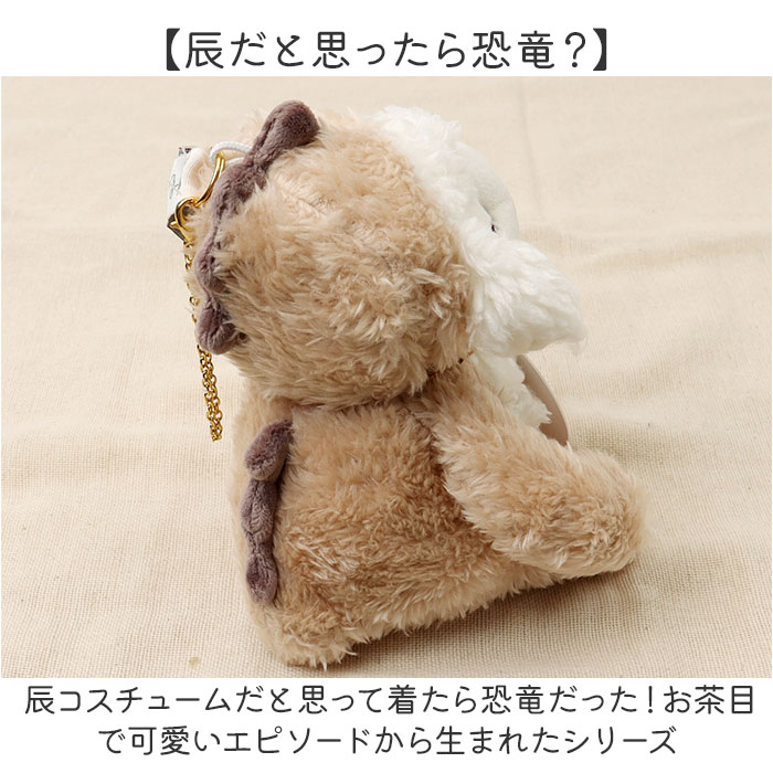マスコット 可愛い 通販 ぬいぐるみ キーホルダー キーチェーン