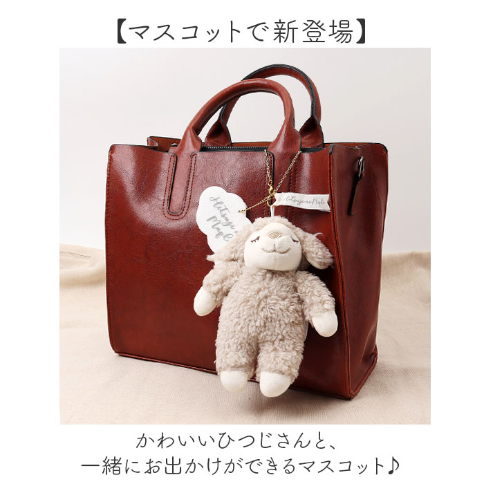 BACKYARD FAMILY（バックヤードファミリー） マスコット 可愛い 通販