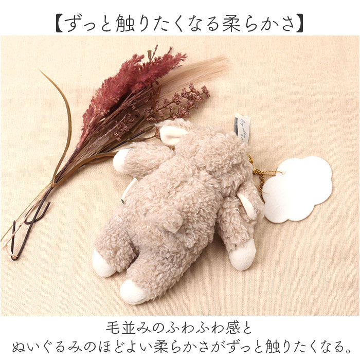 マスコット 可愛い 通販 ぬいぐるみ キーホルダー キーチェーン