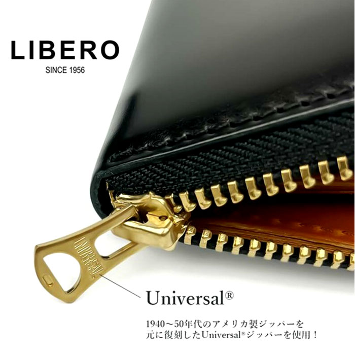 長財布 メンズ ブランド 通販 日本製 栃木レザー 長 財布 ロング