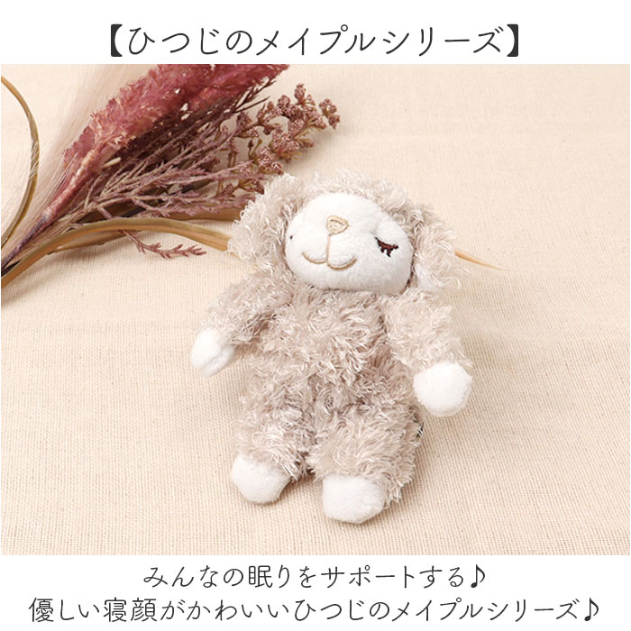 にわとり（白）のミニぬいぐるみ 15cm バックチャーム付き moda