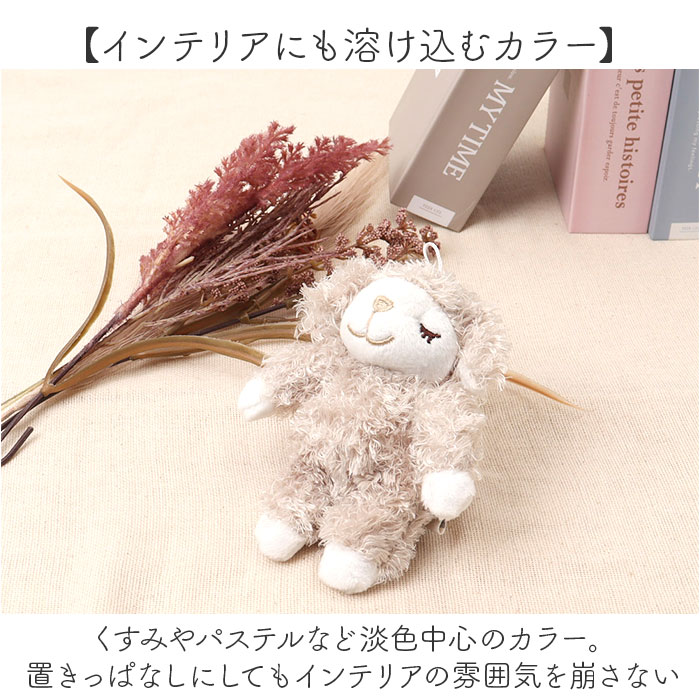 キーホルダー かわいい 通販 キーチェーン ぬいぐるみ