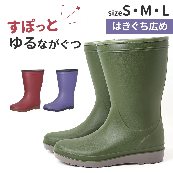 長靴 レディース 農作業 通販 長ぐつ 作業用 レインシューズ 軽量 レインブーツ ガーデニングシューズ ガーデンシューズ ガーデニング ブーツ 雨靴 長靴 | BACKYARD FAMILY