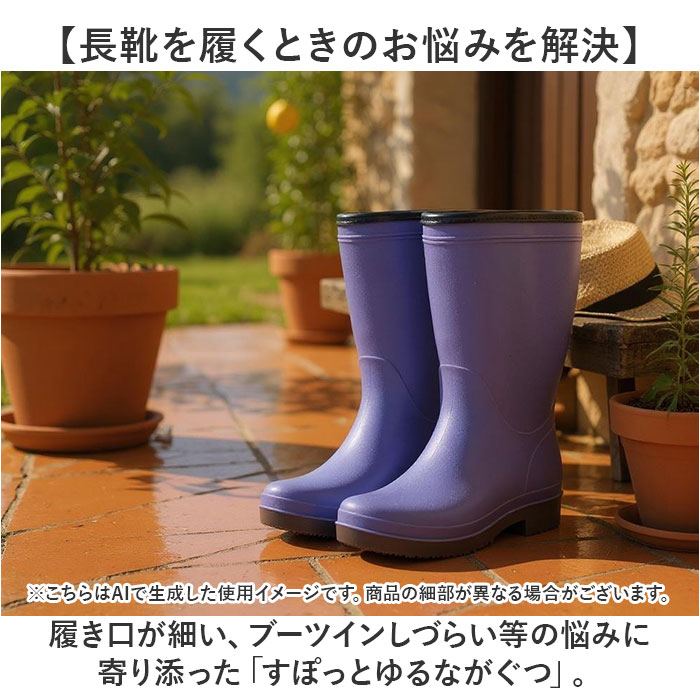 長靴 レディース 農作業 通販 長ぐつ 作業用 レインシューズ 軽量 レインブーツ ガーデニングシューズ ガーデンシューズ ガーデニング ブーツ 雨靴 長靴 | BACKYARD FAMILY | 04