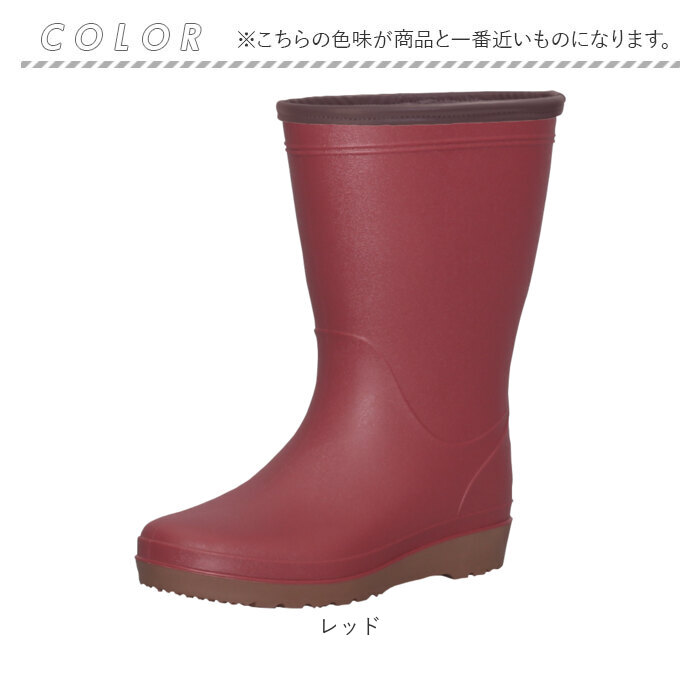 長靴 レディース 農作業 通販 長ぐつ 作業用 レインシューズ 軽量 レインブーツ ガーデニングシューズ ガーデンシューズ ガーデニング ブーツ 雨靴 長靴 | BACKYARD FAMILY | 16