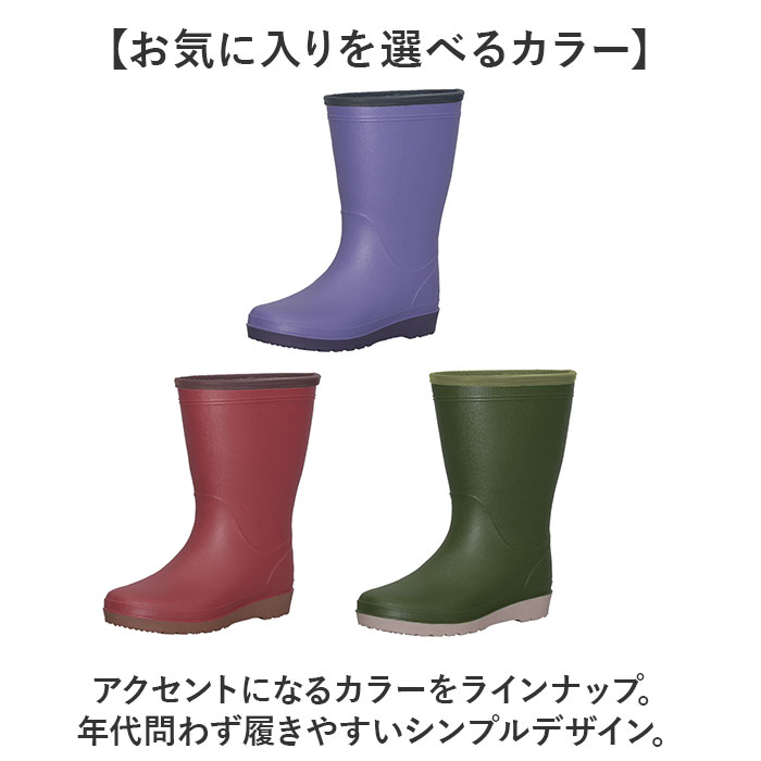 長靴 レディース 農作業 通販 長ぐつ 作業用 レインシューズ 軽量 レインブーツ ガーデニングシューズ ガーデンシューズ ガーデニング ブーツ 雨靴 長靴 | BACKYARD FAMILY | 10