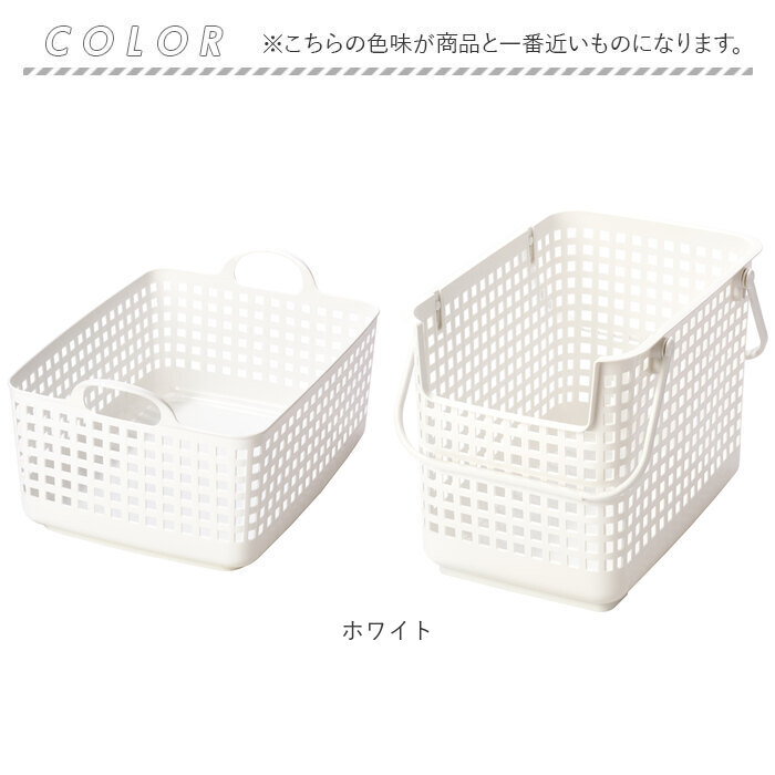 ランドリーバスケット 2段 洗濯カゴ 角型 通販 ワイドタイプ 洗濯かご 洗面所 脱衣かご 脱衣所 洗濯 洗濯機横 白物 色柄物 洗濯物 分別 ランドリーバスケット | Like-it | 10