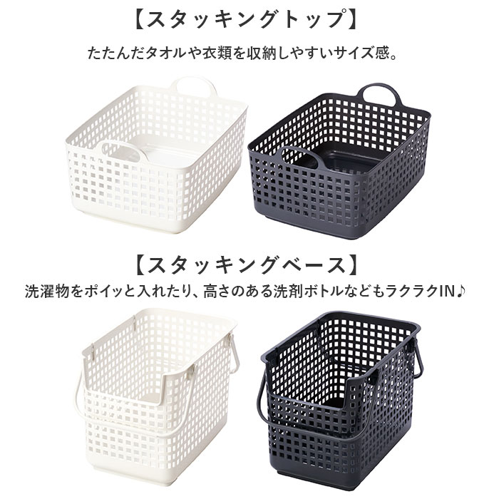 ランドリーバスケット 2段 洗濯カゴ 角型 通販 ワイドタイプ 洗濯かご 洗面所 脱衣かご 脱衣所 洗濯 洗濯機横 白物 色柄物 洗濯物 分別 ランドリーバスケット | Like-it | 05