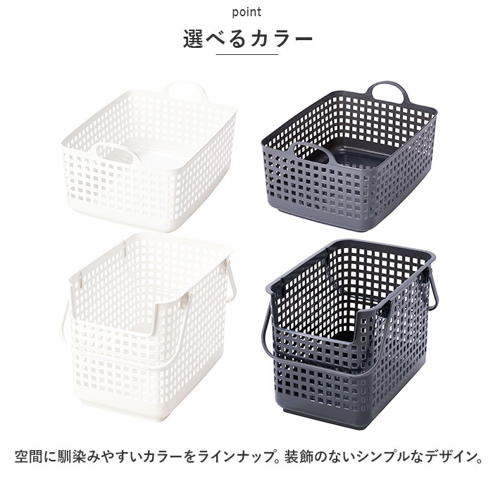 ランドリーバスケット 2段 洗濯カゴ 角型 通販 ワイドタイプ 洗濯かご 洗面所 脱衣かご 脱衣所 洗濯 洗濯機横 白物 色柄物 洗濯物 分別 ランドリーバスケット | Like-it | 09
