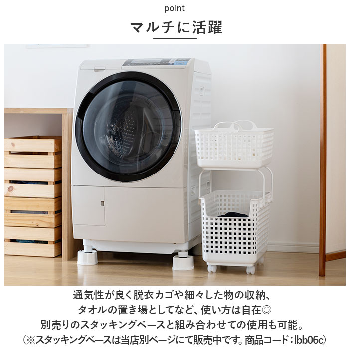 Like-it ランドリーバスケットの商品一覧｜洗濯用品｜キッチン、日用品