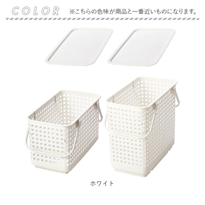 ランドリーバスケット 2段 洗濯カゴ 角型 蓋付き 通販 フタ 2個 洗濯かご ハンドル 脱衣かご 脱衣所 洗濯 洗濯機横 洗濯物 白物 色柄物 ランドリーバスケット | Like-it | 14