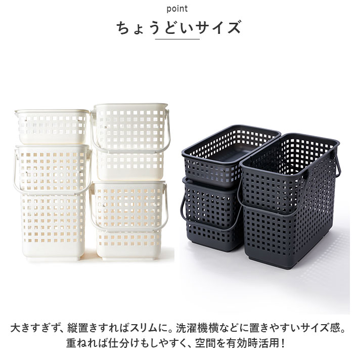 ランドリーバスケット 2段 洗濯カゴ 角型 蓋付き 通販 フタ 2個 洗濯かご ハンドル 脱衣かご 脱衣所 洗濯 洗濯機横 洗濯物 白物 色柄物 ランドリーバスケット | Like-it | 06