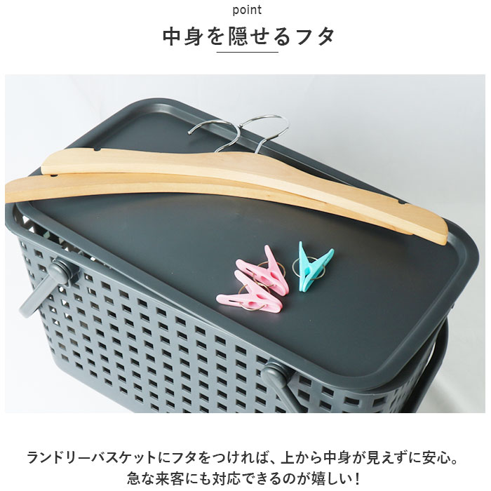 ランドリーバスケット 2段 洗濯カゴ 角型 蓋付き 通販 フタ 2個 洗濯かご ハンドル 脱衣かご 脱衣所 洗濯 洗濯機横 洗濯物 白物 色柄物 ランドリーバスケット | Like-it | 09