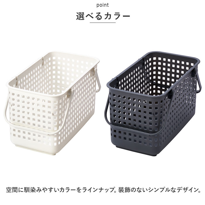 ランドリーバスケット スリム 通販 Mサイズ 洗濯かご 洗面所 スタッキング 洗濯 洗濯機横 脱衣かご 脱衣所 洗濯物 分別 白物 色柄物 ランドリーバスケット | Like-it | 11
