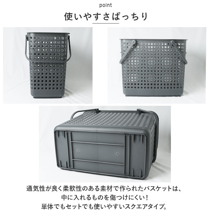 ランドリーバスケット スリム 通販 Lサイズ スタッキング 洗濯かご 洗面所 脱衣かご 脱衣所 洗濯 洗濯機横 白物 色柄物 洗濯物 分別 ランドリーバスケット | Like-it | 05
