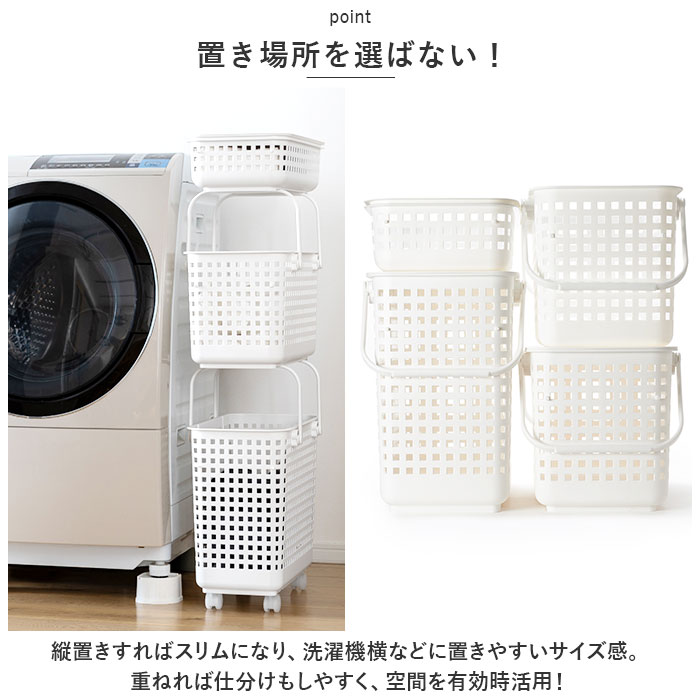 ランドリーバスケット スリム 通販 Lサイズ スタッキング 洗濯かご 洗面所 脱衣かご 脱衣所 洗濯 洗濯機横 白物 色柄物 洗濯物 分別 ランドリーバスケット | Like-it | 07