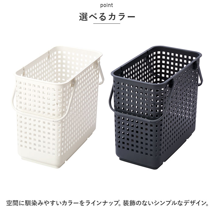ランドリーバスケット スリム 通販 Lサイズ スタッキング 洗濯かご 洗面所 脱衣かご 脱衣所 洗濯 洗濯機横 白物 色柄物 洗濯物 分別 ランドリーバスケット | Like-it | 10
