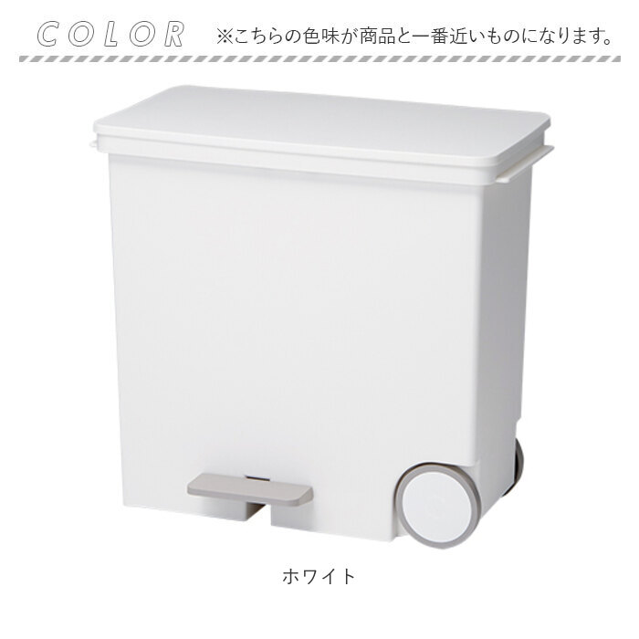 ペダルペール キッチン 通販キッチン ゴミ箱 ペダル 25L ごみ箱 スリム