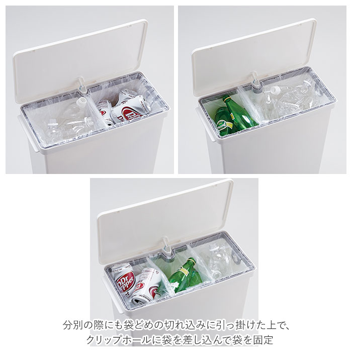 キッチン ゴミ箱 ペダル 33L 通販 ごみ箱 スリム 分別 ペダル式ゴミ箱 低く開く ダストボックス 横型 ヨコ型 おしゃれ 蓋つき ふた付き 分別ゴミ箱 キッチン | ペダルペール | 14