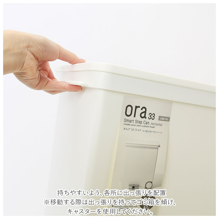キッチン ゴミ箱 ペダル 33L 通販 ごみ箱 スリム 分別 ペダル式ゴミ箱 低く開く ダストボックス 横型 ヨコ型 おしゃれ 蓋つき ふた付き 分別ゴミ箱 キッチン | ペダルペール | 15