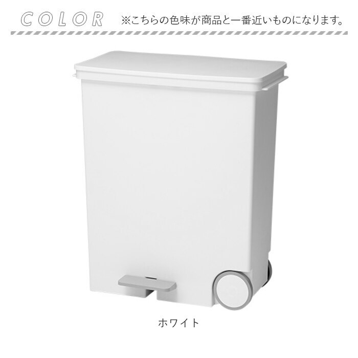 キッチン ゴミ箱 ペダル 33L 通販 ごみ箱 スリム 分別 ペダル式ゴミ箱 低く開く ダストボックス 横型 ヨコ型 おしゃれ 蓋つき ふた付き 分別ゴミ箱 キッチン | ペダルペール | 17