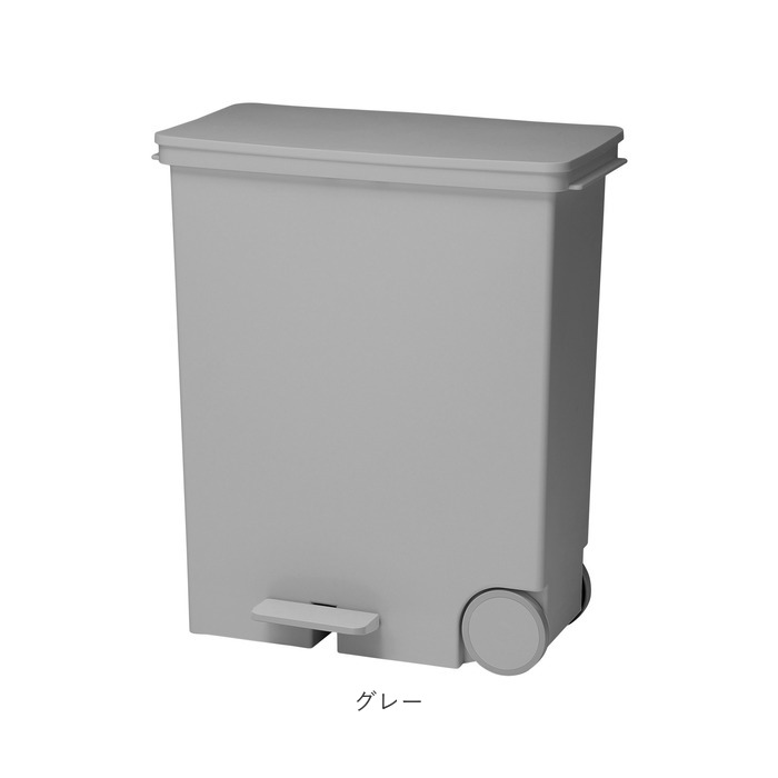キッチン ゴミ箱 ペダル 33L 通販 ごみ箱 スリム 分別 ペダル式ゴミ箱 低く開く ダストボックス 横型 ヨコ型 おしゃれ 蓋つき ふた付き 分別ゴミ箱 キッチン | ペダルペール | 18