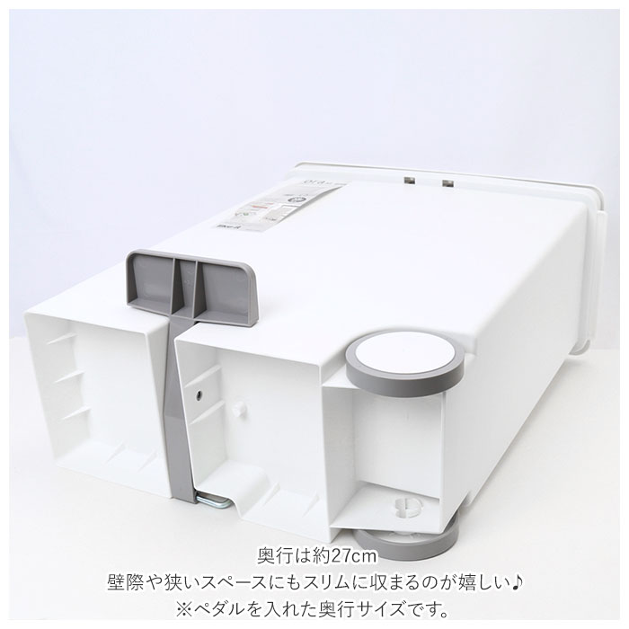 キッチン ゴミ箱 ペダル 33L 通販 ごみ箱 スリム 分別 ペダル式ゴミ箱 低く開く ダストボックス 横型 ヨコ型 おしゃれ 蓋つき ふた付き 分別ゴミ箱 キッチン | ペダルペール | 08