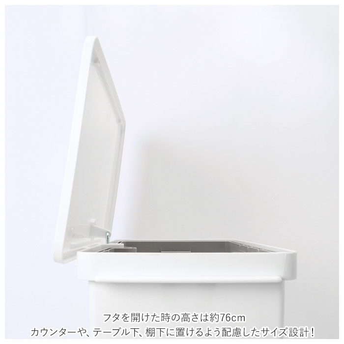 キッチン ゴミ箱 ペダル 33L 通販 ごみ箱 スリム 分別 ペダル式ゴミ箱 低く開く ダストボックス 横型 ヨコ型 おしゃれ 蓋つき ふた付き 分別ゴミ箱 キッチン | ペダルペール | 10