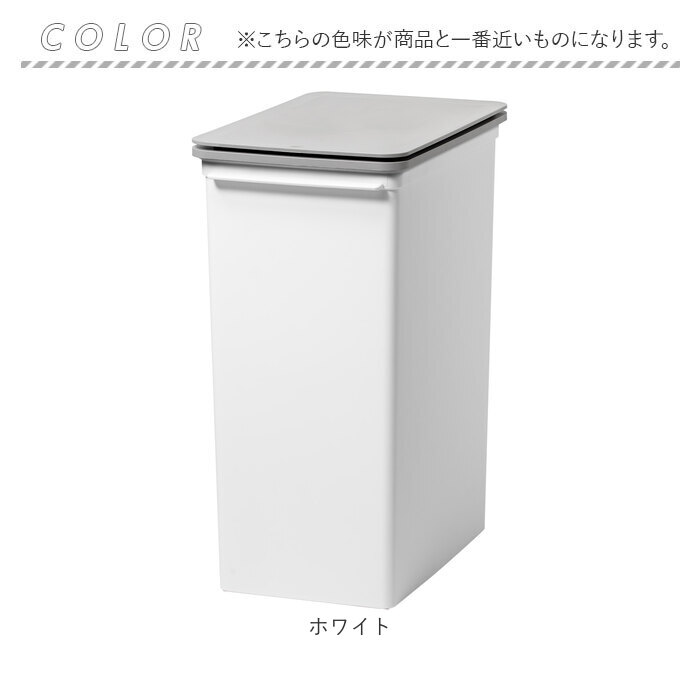 ライクイット ゴミ箱 LBD-22 like-it 通販 日本製 ごみ箱 25リットル ダストボックス 25L ふた付き おしゃれ プッシュオープン トラッシュビン ライクイット | Like-it | 12