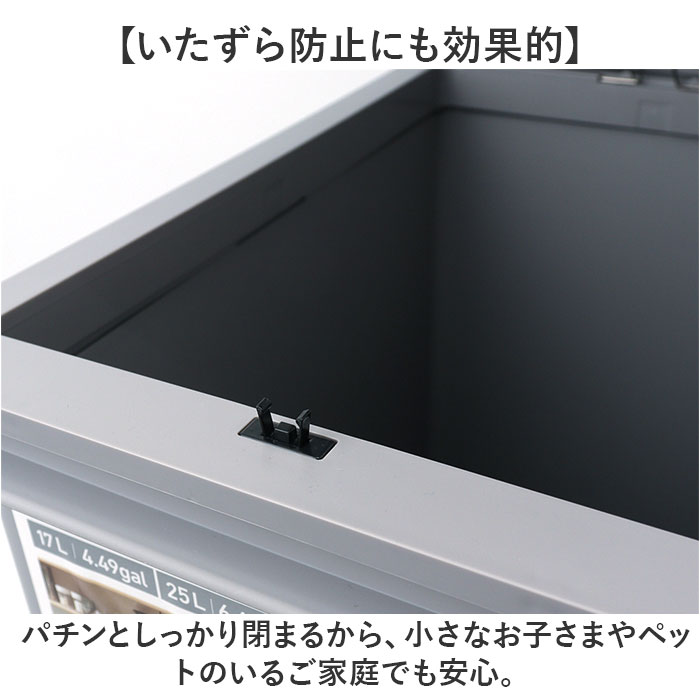 ライクイット ゴミ箱 LBD-22 like-it 通販 日本製 ごみ箱 25リットル ダストボックス 25L ふた付き おしゃれ プッシュオープン トラッシュビン ライクイット | Like-it | 05