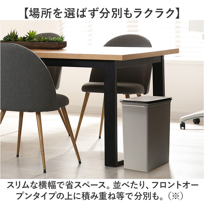 ライクイット ゴミ箱 LBD-22 like-it 通販 日本製 ごみ箱 25リットル ダストボックス 25L ふた付き おしゃれ プッシュオープン トラッシュビン ライクイット | Like-it | 06