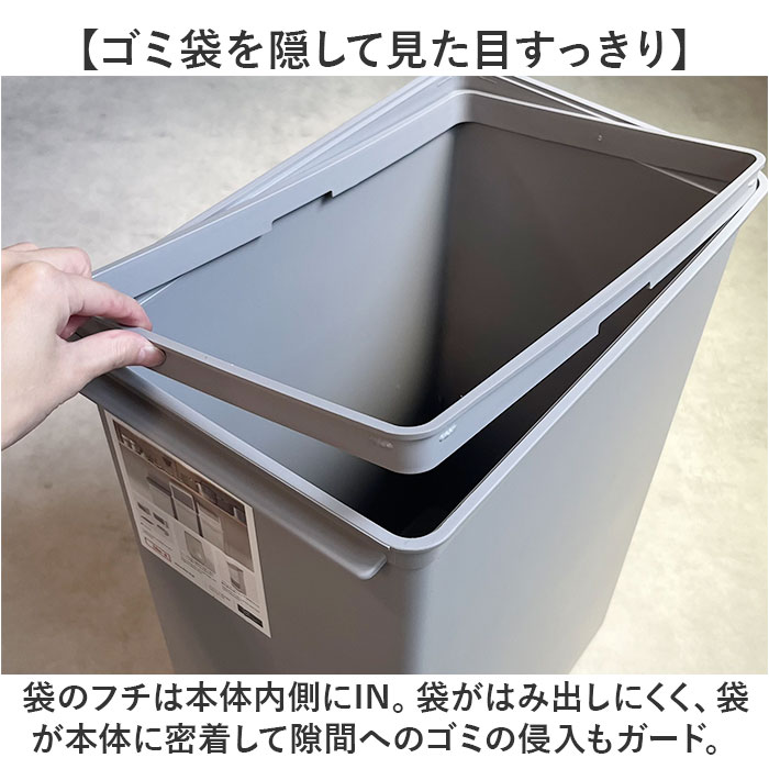 ライクイット ゴミ箱 LBD-22 like-it 通販 日本製 ごみ箱 25リットル ダストボックス 25L ふた付き おしゃれ プッシュオープン トラッシュビン ライクイット | Like-it | 07