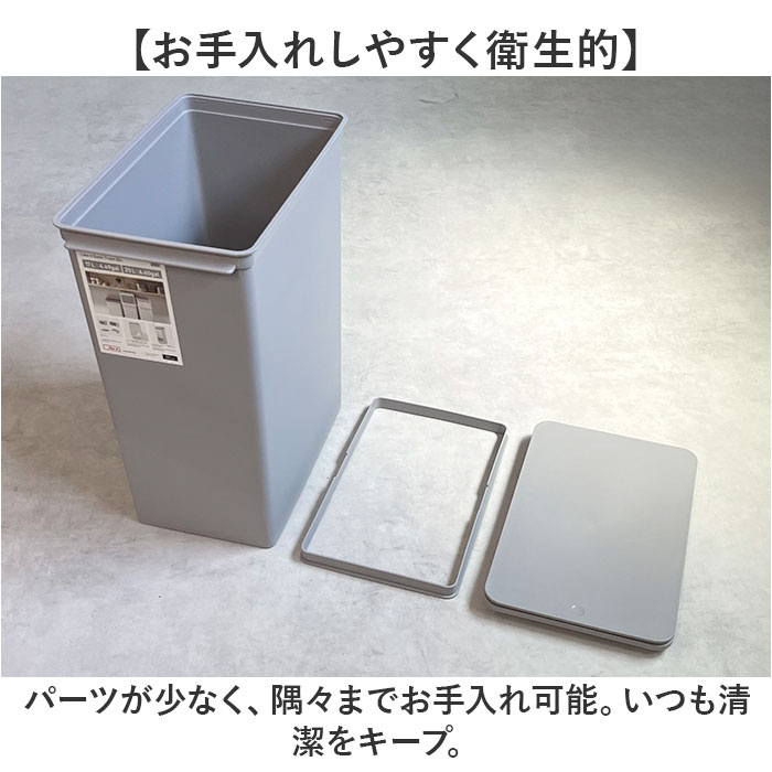 ライクイット ゴミ箱 LBD-22 like-it 通販 日本製 ごみ箱 25リットル ダストボックス 25L ふた付き おしゃれ プッシュオープン トラッシュビン ライクイット | Like-it | 09