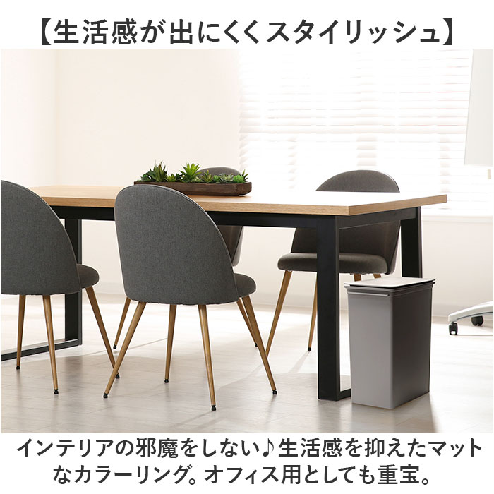 ライクイット ゴミ箱 LBD-22 like-it 通販 日本製 ごみ箱 25リットル ダストボックス 25L ふた付き おしゃれ プッシュオープン トラッシュビン ライクイット | Like-it | 10