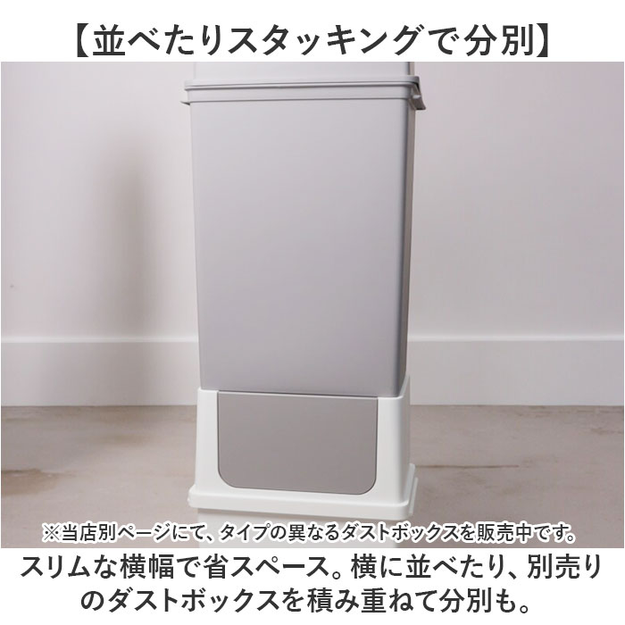 ライクイット ゴミ箱 LBD-32 like-it 通販 日本製 ごみ箱 25リットル ダストボックス 25L ふた付き おしゃれ スイングオープン トラッシュビン ライクイット | Like-it | 05