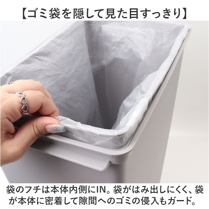 ライクイット ゴミ箱 LBD-32 like-it 通販 日本製 ごみ箱 25リットル ダストボックス 25L ふた付き おしゃれ スイングオープン トラッシュビン ライクイット | Like-it | 06
