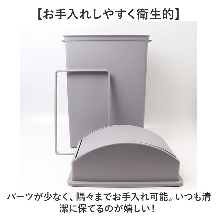 ライクイット ゴミ箱 LBD-32 like-it 通販 日本製 ごみ箱 25リットル ダストボックス 25L ふた付き おしゃれ スイングオープン トラッシュビン ライクイット | Like-it | 08
