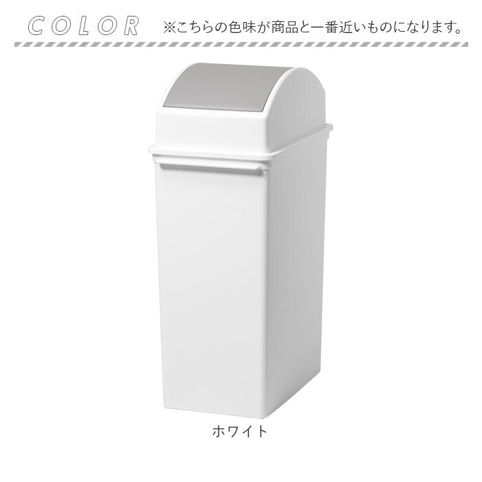 ライクイット ゴミ箱 LBD-32 like-it 通販 日本製 ごみ箱 25リットル ダストボックス 25L ふた付き おしゃれ スイングオープン トラッシュビン ライクイット | Like-it | 09