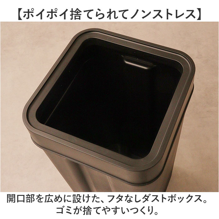 ライクイット like it ライクイット ゴミ箱 通販 日本製 LBD-53 LBD53 ごみ箱 45L ダストボックス ゴミ袋が見えない ごみばこ 分別 ごみ入れ ゴミ入れ ふたなし | Like-it | 05
