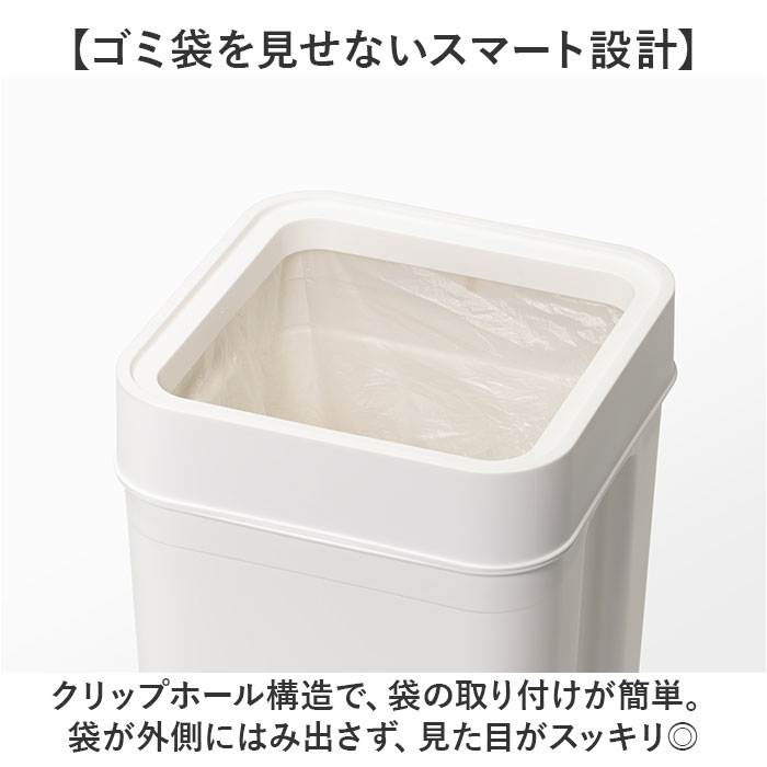 ライクイット like it ライクイット ゴミ箱 通販 日本製 LBD-53 LBD53 ごみ箱 45L ダストボックス ゴミ袋が見えない ごみばこ 分別 ごみ入れ ゴミ入れ ふたなし | Like-it | 06