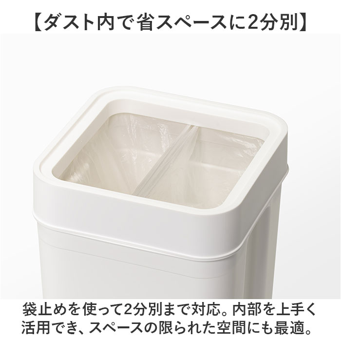 ライクイット like it ライクイット ゴミ箱 通販 日本製 LBD-53 LBD53 ごみ箱 45L ダストボックス ゴミ袋が見えない ごみばこ 分別 ごみ入れ ゴミ入れ ふたなし | Like-it | 07
